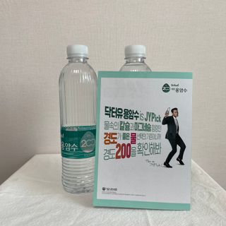 닥터유 제주용암수 닥터유 용암수 — 5점을 준 리뷰어가 2021년 11월 올린 사용 사진