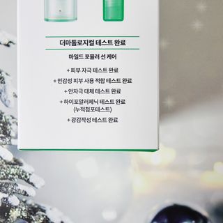 [AHC] 세이프온 에센스 선크림 올리브영 스페셜 증정 기획세트 — 4점을 준 리뷰어가 2022년 6월 올린 사용 사진