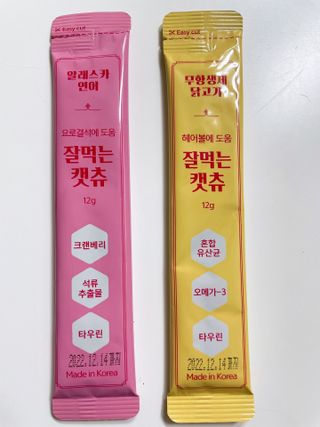 페페로니 잘 먹는 캣츄 - 무항생제 닭고기 12개 + 알래스카 연어 12개 — 5점을 준 리뷰어가 2021년 8월 올린 사용 사진