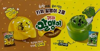 키위알맹이 골드키위 & 키위 알맹이 2종 — 5점을 준 리뷰어가 2025년 8월 올린 사용 사진