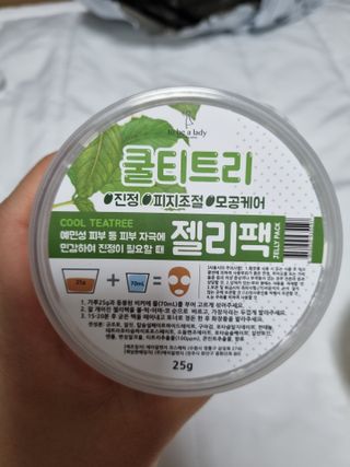 투비어레이디 젤리팩 25g /6종 중 랜덤3종 발송/ 도구가 필요없는 피부관리끝판왕 모델링팩 — 5점을 준 리뷰어가 2021년 5월 올린 사용 사진