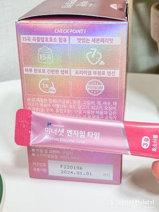 이너셋 엔자임 타임 1개월분, 3gX30포X1박스 곡물발효효소 유산균 — 5점을 준 리뷰어가 2023년 3월 올린 사용 사진