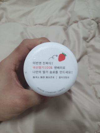 KOHL 앤베리 — 5점을 준 리뷰어가 2021년 4월 올린 사용 사진