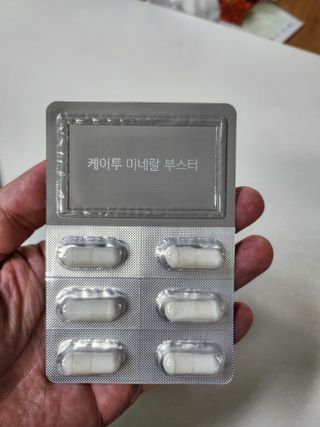 재간둥이님이 올린 리뷰 사진 3