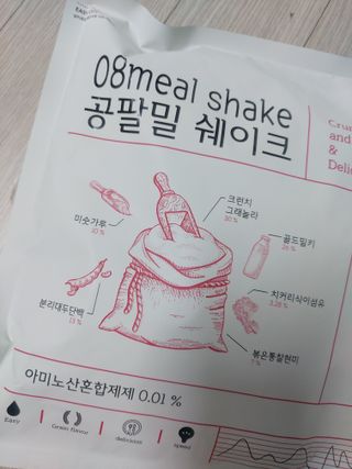 클린24시간 공팔밀쉐이크 1세트 (5개) — 4점을 준 리뷰어가 2023년 5월 올린 사용 사진