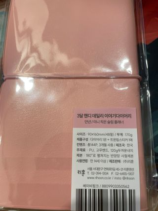달콤쌉쌀쇼콜라님이 올린 리뷰 사진 3