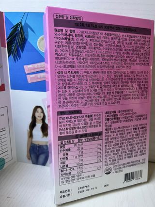 주식회사 얼굴반쪽 [얼굴반쪽 가르시니아 2,800mg] x 14포 1주 젤리 다이어트 보조제 체지방감소 — 4점을 준 리뷰어가 2021년 12월 올린 사용 사진