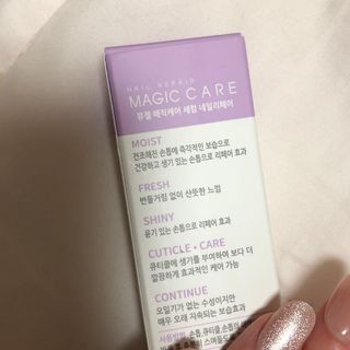 뷰젤 매직케어 네일솔루션 손발톱 보습 영양제 펜슬타입 5ml — 5점을 준 리뷰어가 2022년 3월 올린 사용 사진