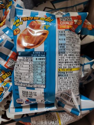 수효니잉님이 올린 리뷰 사진 1