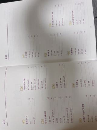 이은호님이 올린 리뷰 사진 3