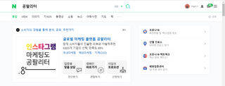 0.8L 마케팅팀 - — 5점을 준 리뷰어가 2021년 5월 올린 사용 사진