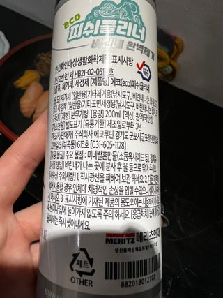 리뷰쟁이님이 올린 리뷰 사진 4