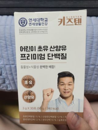 쏘쏘홀릭님이 올린 리뷰 사진 1