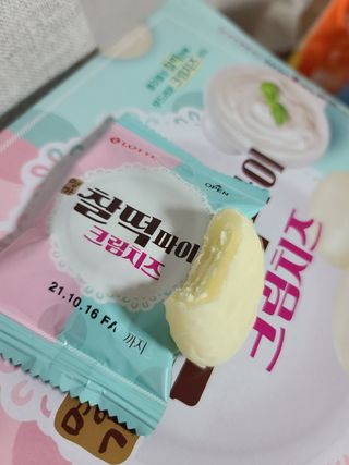 유라쪼님이 올린 리뷰 사진 2