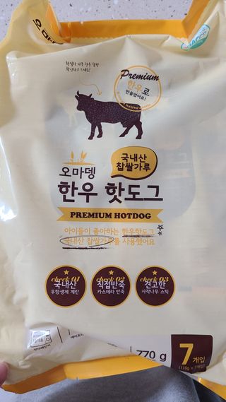 오마뎅 한우핫도그 — 4점을 준 리뷰어가 2021년 5월 올린 사용 사진