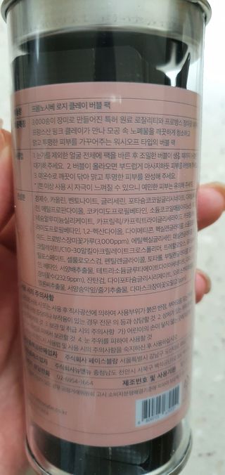 완이네님이 올린 리뷰 사진 3