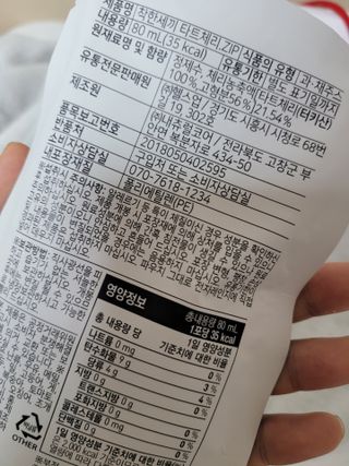 제제님이 올린 리뷰 사진 3