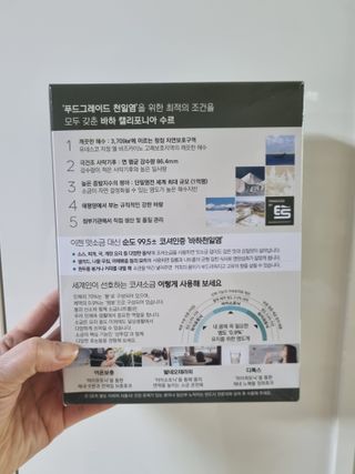 아공별이님이 올린 리뷰 사진 4