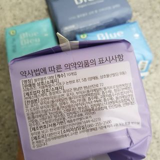 블루블루 유기농 순면 커버 생리대 — 5점을 준 리뷰어가 2021년 1월 올린 사용 사진