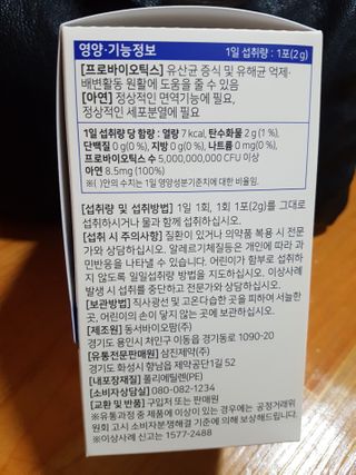 즐겁게살자님이 올린 리뷰 사진 3
