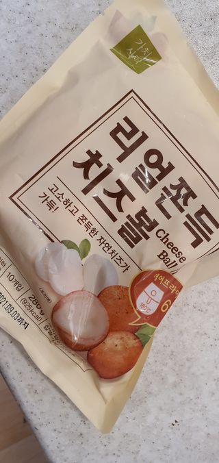 가치식탁 리얼쫀득치즈볼 — 5점을 준 리뷰어가 2021년 1월 올린 사용 사진