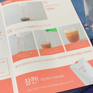 클린24시간 1BOX(5포) + 전용보틀(500ml) — 4점을 준 리뷰어가 2022년 8월 올린 사용 사진