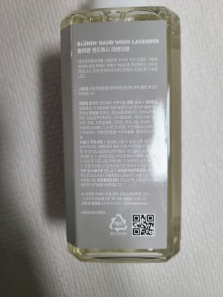 블뤼엔핸드워시 보습용 — 4.5점을 준 리뷰어가 2021년 3월 올린 사용 사진