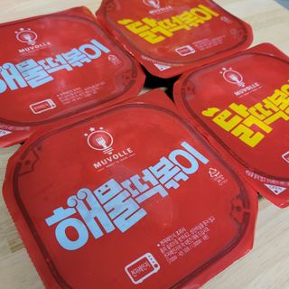 미니유님이 올린 리뷰 사진 2