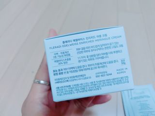 플레라디 에델바이스 인리치드 머랭 크림 — 5점을 준 리뷰어가 2021년 7월 올린 사용 사진