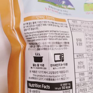 하이형제맘님이 올린 리뷰 사진 3