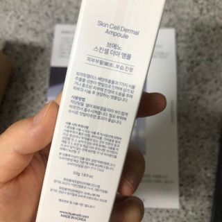 브에노 스킨셀 더마 앰플 — 5점을 준 리뷰어가 2021년 6월 올린 사용 사진