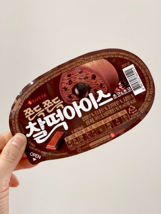 데일리노트님이 올린 리뷰 사진 2