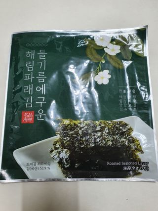 [해림맛김] 들기름에 구운 바삭바삭 김 4종 세트 + 1종 랜덤발송 총5개입 — 5점을 준 리뷰어가 2021년 2월 올린 사용 사진