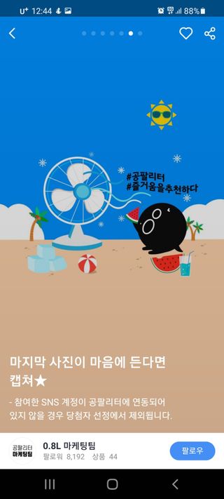 써니님이 올린 리뷰 사진 3