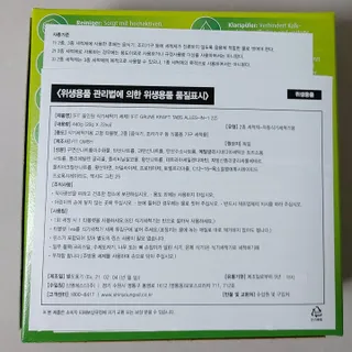 fit (핏) 독일 친환경 식기세척기 세제 FIT 올인원 22개입 — 4점을 준 리뷰어가 2021년 9월 올린 사용 사진