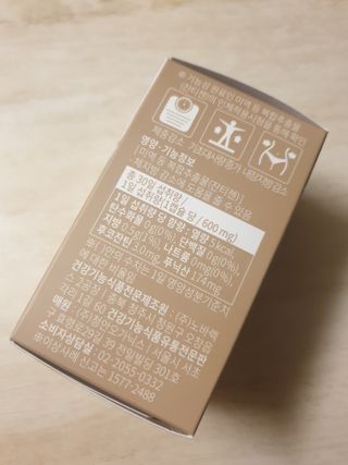 슬림플래닛 잔티젠 600mg 굿밤 다이어트 — 5점을 준 리뷰어가 2021년 2월 올린 사용 사진