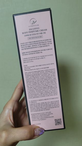 오투에니원 인컨보 바디 퍼퓸 크림 200ml — 5점을 준 리뷰어가 2023년 1월 올린 사용 사진