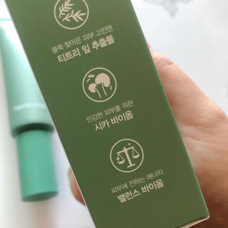 팜스테이 티트리 바이옴 카밍 아이크림 — 4.5점을 준 리뷰어가 2022년 2월 올린 사용 사진