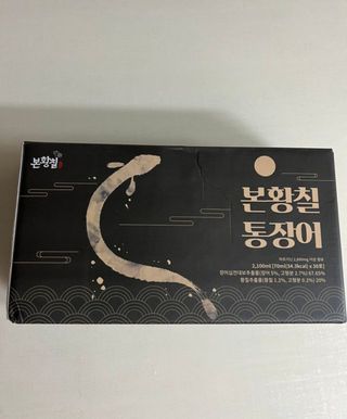 [비린내 완벽제거] 본황칠 통장어 국내산 장어즙 아르기닌 2800mg 장어즙효능 기력보강 — 5점을 준 리뷰어가 2022년 7월 올린 사용 사진