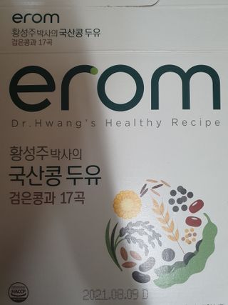 mejong님이 올린 리뷰 사진 1