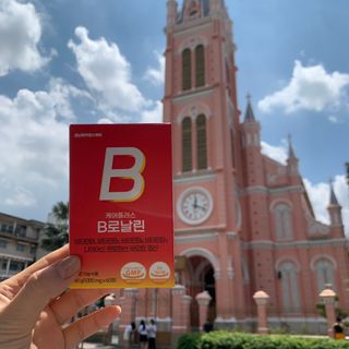 [경남제약헬스케어] 런칭기념 케어플러스 B로날린 1,000mg X 60정(2개월분)/비타민B군 — 4.5점을 준 리뷰어가 2023년 10월 올린 사용 사진