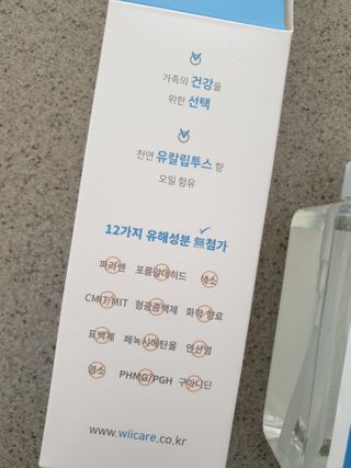위케어 천연 주방세세, 에어프라이어세제, 다목적세정제, 발포텀블러세정제 — 5점을 준 리뷰어가 2021년 2월 올린 사용 사진