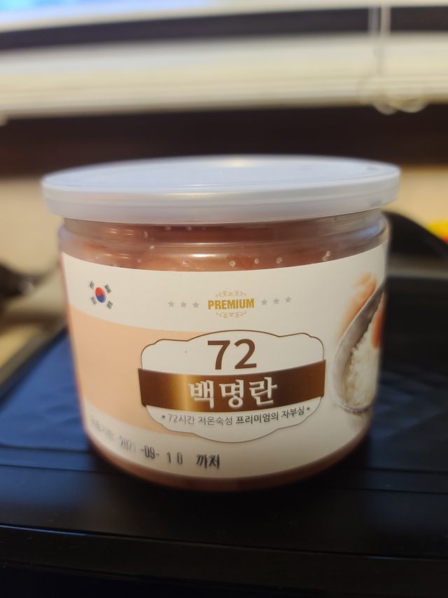 72 백명란 리뷰 사진