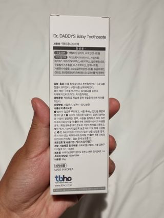 닥터데디스 안심무불소 베이비치약 60g + 여행용 미니 치약 15g — 4점을 준 리뷰어가 2022년 8월 올린 사용 사진