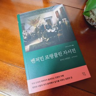 옹몽꽁맘님이 올린 리뷰 사진 2