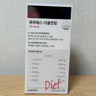 [큐라에스] 최신 다이어트 원료! 6중 기능성 더블컷팅 126g(2주일 분) — 5점을 준 리뷰어가 2024년 1월 올린 사용 사진