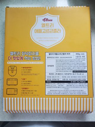 피터래빗님이 올린 리뷰 사진 2