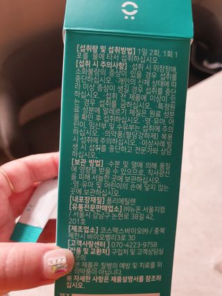 햄님이 올린 리뷰 사진 2