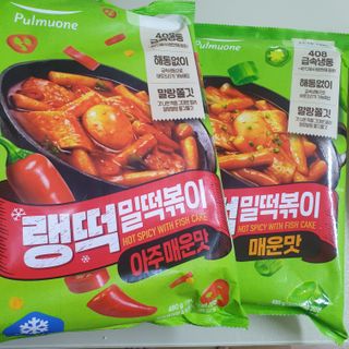 와니미니좋은이님이 올린 리뷰 사진 2