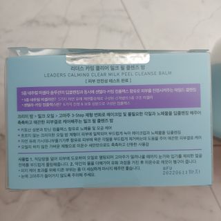 이공주님이 올린 리뷰 사진 2